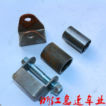 Self-made four-wheeler kart accessories ATV modified rocker arm shock absorption lug seat with screw nut