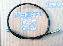 Spring Langhu Mileage Line Chunlan Leopard Code Table Line Honda King CBT125 Speed Line Motorcycle Mileage Line Accessories
