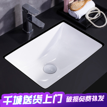 Square under-counter basin Ceramic washbasin Embedded stone under-counter basin Washbasin Bathroom basin Pool Toilet basin