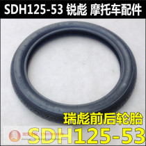 Suitable for Sundiro Honda Ruibiao Zhanlong CBX150-15-19 Rear tire SDH125-53 Front tire