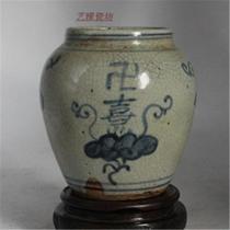 Mingmin kiln blue and white porcelain jars antique antique antique antique porcelain collection old goods goods ornaments