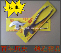 Stainless steel bird manganese shoes pull waist bang pliers Black mouth pliers manual pliers