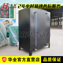 Diesel generator set large fuel tank 200L400L large capacity generator oil tank generator set parts