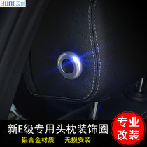 Dedicated for Mercedes-Benz E-Class W213 headrest r button decorative ring E200LE300LE320L interior modification