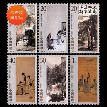 1994-14 selection of 1994-14 Fu hugs for a selection of works