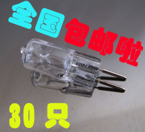 Aromatherapy 220v 35w 50W 75W 150W 200W Molding Lamp Photographic Lamp Halogen Lamp