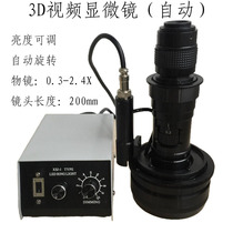 3D 3D Microscope Stereo Video Automatic 3D Video Microscope