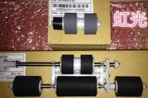 Rainbow AH380 AT510 AH360 DSL8280 ying yuan Q8150 M3200 L8300 the pickup roller