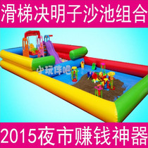 Kindergarten indoor square with ocean ball pool inflatable pool cassia pool sand pool swing slide combination pool set