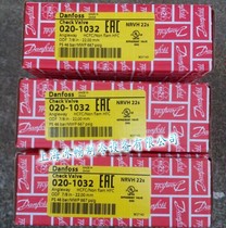 (Original)Danfoss check valve NRVH 22S(Item number: 020-1032) Diameter 22mm