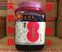 Pat Chun Sweetened Vinegar 2 2L Tian Ding Sweetened Vinegar Pot Pork Knuckles Ginger Vinegar Guangdong Province