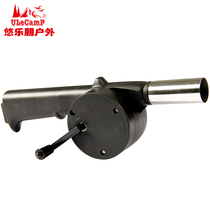 Uleppon] Barbecue Grill Accessories Blower (SH016)