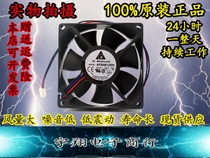 Internet cafe value DELTA AFB0812SH 0 51A 8025 large air volume double ball fan