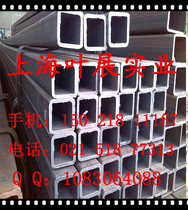 Supply hot galvanized square tube Iron square tube rectangular tube 50*100 40*60 Factory direct sales can be sent nationwide