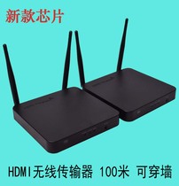 Wireless WIFI transmission 100 m HDMI Extender Wireless Extender transmitter receiver with IR