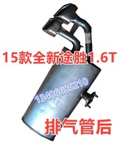 Adapted 15 16 Double clutch New Wins 1 6T Tailpipe Rear Section Tail Section Car 409 Steel Silencers