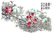 Cross-stitch Electronic Drawings 4.17 million Year Happy News 200W * 129H30 Color PAT Source File