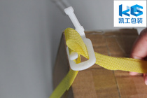 Milky white plastic bag buckle thickened PP plastic button 16mm strap special buckle