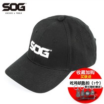 Sog Sogg Baseball Cap Washed Cotton Outdoor Sports Leisure Hat Size Adjustable Cap Sun Hat