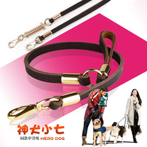 Cow Leather Dog Traction Rope Large Dog Thickened Golden Hair Dog Chain Son Alaska Labrador Infighting Walk Dog Rope