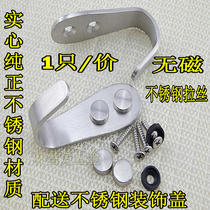 Stainless steel adhesive hook single hook coat hook clothes hook clothes hook with stainless steel decorative cover