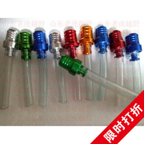 CQR motocross motorcycle accessories Fuel tank cap Breathable cap Aluminum alloy breathable tubing Aluminum alloy fuel tank cap