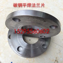 Flange carbon steel flange 16KG (thickened) flat welded flange DN15 20 25 32 40 50