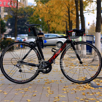 Cloud trace bicycle: road car assembly FM286 frame red 6700 kit zonda wheel set