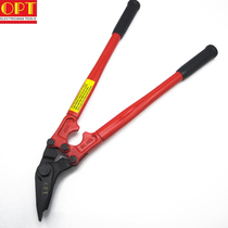 Original Taiwan OPT SC-18M 24m manual steel strip scissors 18 inch 24 inch imported steel belt scissors
