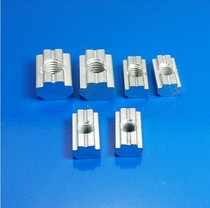 Square nut block T - type slider - plate - square - square - nut aluminum - profile connector