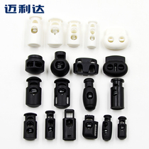 Plastic spring button pig nose buckle Down jacket hanging bell lock rope buckle Card rope stop rope buckle accessories adjustment buckle