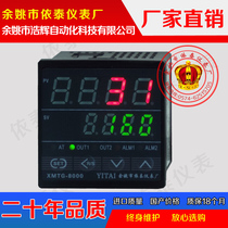 XMTG-8401 XMTG-8402 XMTG-8411 XMTG-8412