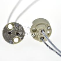 Italy VS 327 high temperature resistant lamp foot halogen bulb lamp Cup special lamp holder Pin Pin