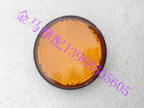 Motorcycle scooter moped electric car Qiaoge Fuxi ghost fire round reflector plate yellow warning sign