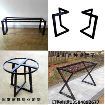 Custom Wrought iron table frame Metal table legs Table legs bracket Bar table legs Large board feet Office desk shelf table stand