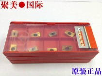 Duron Kapur original Teguk APMT1135PDER DP5320 R0 8 milling blade milling cutter grain