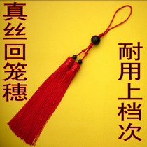 Ice silk Taiji sword spike long color Shanghai beach treasure sword hot sale high-end factory direct sales multi Mulan hanging beard