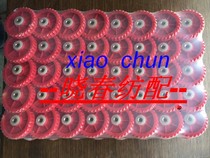 Day Hair Red Flag Star Yaozintian Foal Jet Accessories Ear Silk Cylinder 620205-75 Ear Silk Silo Around Yarn Winding Tube