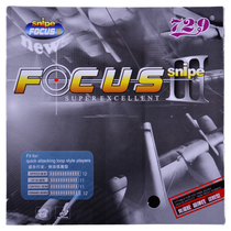 729 friendship Focus 3 Focus 2 1 table tennis rubber astringent rubber set rubber positive and backhand sticky table tennis racket reverse glue