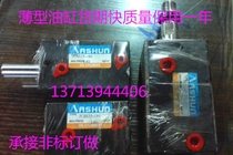 Die thin cylinder square thin wall hydraulic cylinder JOB JOD flat horizontal vertical thin cylinder