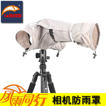 Seifutu SLR camera rain cover Rain cover Dust cover windproof sand extended cover Photography raincoat machine protector baby