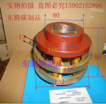 2-WAY COLLECTOR RING SLIP RING Inner diameter 50MM Outer diameter 132MM HEIGHT 99MM