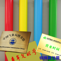 Weibo metal corrosion film Bronze Corrosion film sandblasting protective film Self-adhesive self-adhesive film sticker