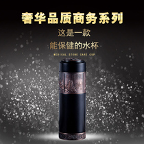 Special class medical stone water glass with cover alkaline health cup boss cup weak base cup send gift canon upscale gift box dress