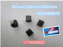 Black and white self-locking switch 8 5*8 5mm Button switch Button switch Micro switch