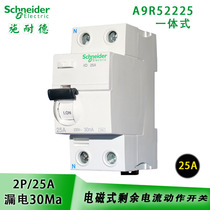 Schneider iID electromagnetic air switch integrated circuit breaker with leakage 2P 25A 30mA A9R52225
