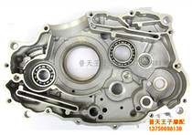 Applicable to the original applicable Dragon QJ150-19A left and right crankcase engine shell oil pan QJ162FMJ-2