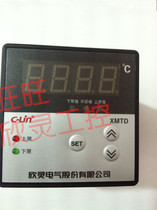 Xinling XMTD-2202 (Pt100Cu50) Temperature Indicating Controller
