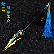 Around the King Zhao Yun weapon Sun Wukong Li Bai Huang Zhong engine heart weapon model toy
