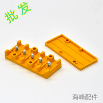 Electric car motorcycle junction box controller wiring terminal wiring board insulation case 3-wire 5-wire connecting wire arranger